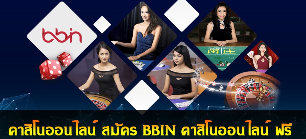 Casino BBIN đảm bảo công bằng cho người chơi